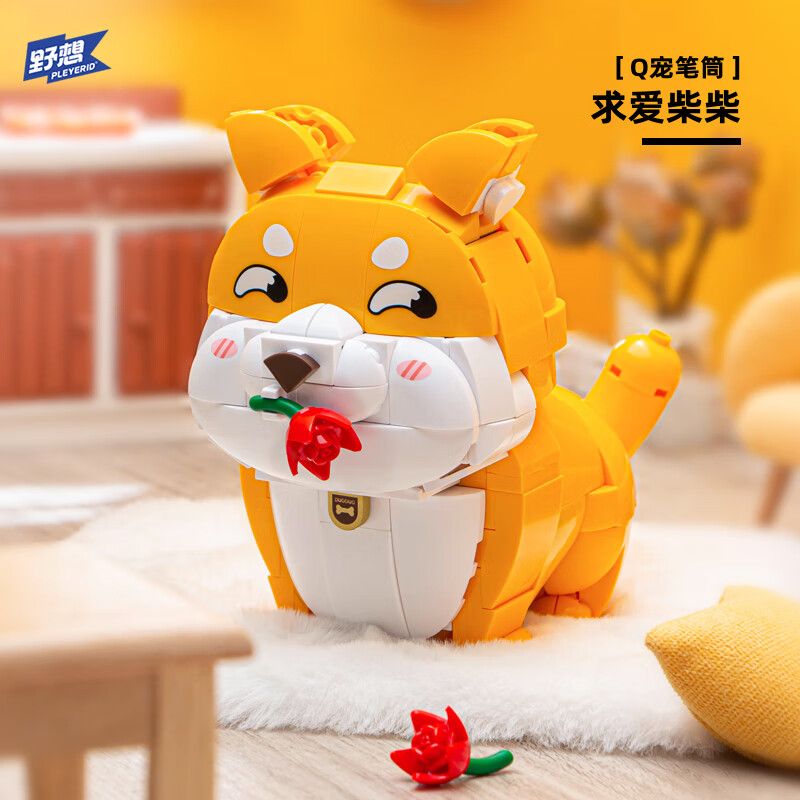 PLEYERID M38-P8058 P8058 8058 M38P8058 38-P8058 NHÀ THÚ CƯNG DỄ THƯƠNG Q HỘP ĐỰNG BÚT 3 LOẠI COURTING CHAI FUNNY BIRD ER HAN FA DOU bộ đồ chơi xếp lắp ráp ghép mô hình