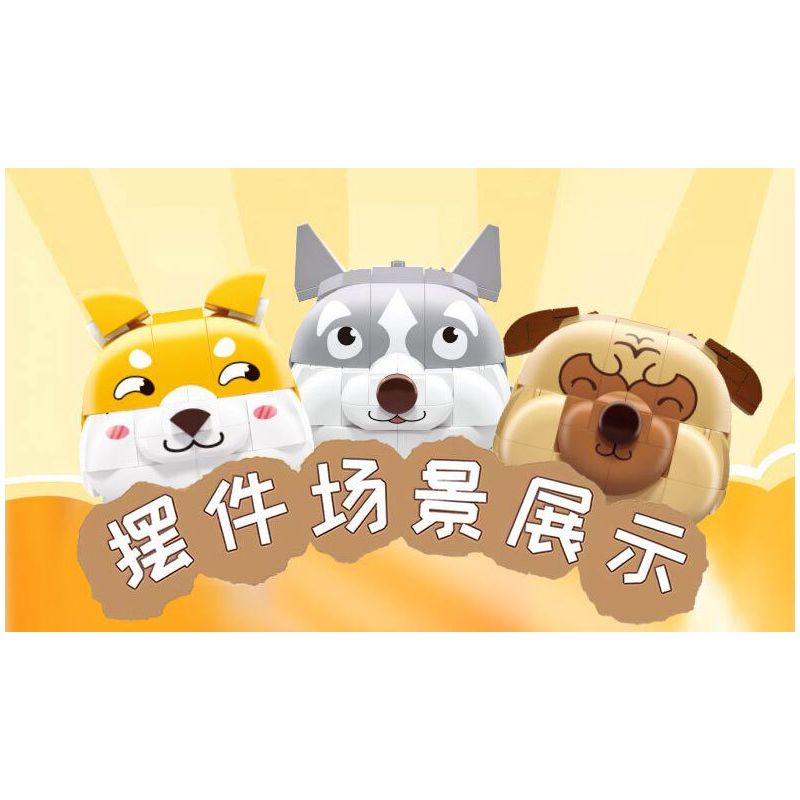 PLEYERID M38-P8058 P8058 8058 M38P8058 38-P8058 NHÀ THÚ CƯNG DỄ THƯƠNG Q HỘP ĐỰNG BÚT 3 LOẠI COURTING CHAI FUNNY BIRD ER HAN FA DOU bộ đồ chơi xếp lắp ráp ghép mô hình