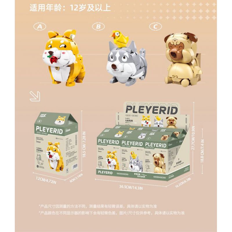 PLEYERID M38-P8058 P8058 8058 M38P8058 38-P8058 NHÀ THÚ CƯNG DỄ THƯƠNG Q HỘP ĐỰNG BÚT 3 LOẠI COURTING CHAI FUNNY BIRD ER HAN FA DOU bộ đồ chơi xếp lắp ráp ghép mô hình