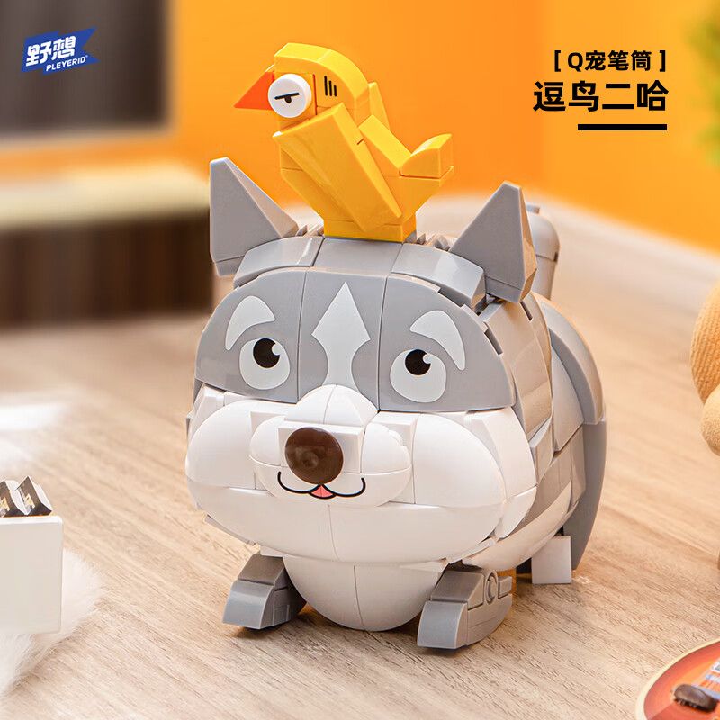 PLEYERID M38-P8058 P8058 8058 M38P8058 38-P8058 NHÀ THÚ CƯNG DỄ THƯƠNG Q HỘP ĐỰNG BÚT 3 LOẠI COURTING CHAI FUNNY BIRD ER HAN FA DOU bộ đồ chơi xếp lắp ráp ghép mô hình