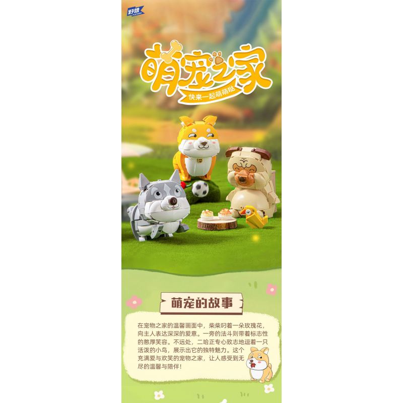 PLEYERID M38-P8058 P8058 8058 M38P8058 38-P8058 NHÀ THÚ CƯNG DỄ THƯƠNG Q HỘP ĐỰNG BÚT 3 LOẠI COURTING CHAI FUNNY BIRD ER HAN FA DOU bộ đồ chơi xếp lắp ráp ghép mô hình