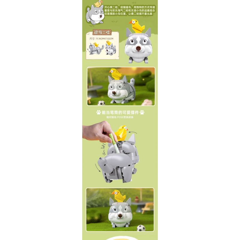 PLEYERID M38-P8058 P8058 8058 M38P8058 38-P8058 NHÀ THÚ CƯNG DỄ THƯƠNG Q HỘP ĐỰNG BÚT 3 LOẠI COURTING CHAI FUNNY BIRD ER HAN FA DOU bộ đồ chơi xếp lắp ráp ghép mô hình