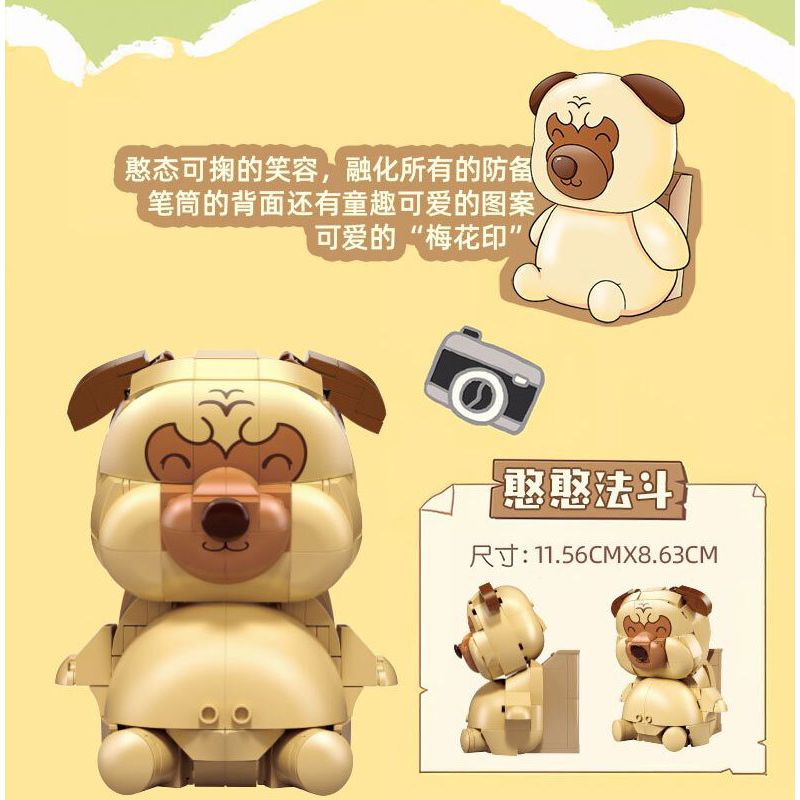 PLEYERID M38-P8058 P8058 8058 M38P8058 38-P8058 NHÀ THÚ CƯNG DỄ THƯƠNG Q HỘP ĐỰNG BÚT 3 LOẠI COURTING CHAI FUNNY BIRD ER HAN FA DOU bộ đồ chơi xếp lắp ráp ghép mô hình