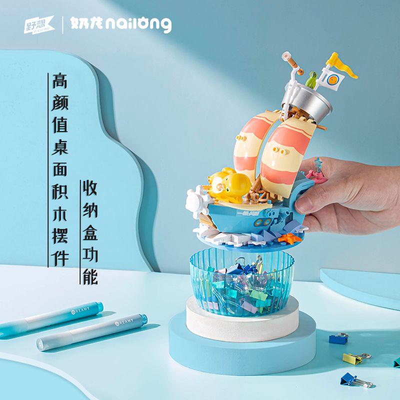 PLEYERID M38-P8050 P8050 8050 M38P8050 38-P8050 RỒNG SỮA QI DU HÀNH HỘP LƯU TRỮ PHONG CÁCH TRUNG QUỐC 3 KIỂU ÁNH TRĂNG TRÊN AO SEN THUẬN BUỒM XUÔI GIÓ HOA ĐÀO bộ đồ chơi xếp lắp ráp ghép mô hình