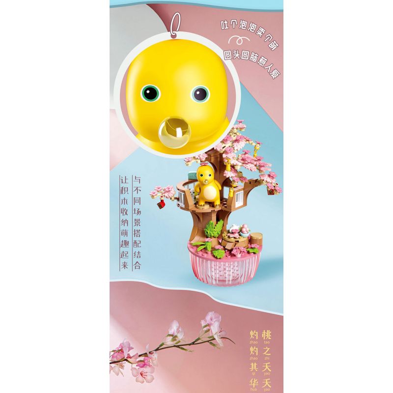 PLEYERID M38-P8050 P8050 8050 M38P8050 38-P8050 RỒNG SỮA QI DU HÀNH HỘP LƯU TRỮ PHONG CÁCH TRUNG QUỐC 3 KIỂU ÁNH TRĂNG TRÊN AO SEN THUẬN BUỒM XUÔI GIÓ HOA ĐÀO bộ đồ chơi xếp lắp ráp ghép mô hình