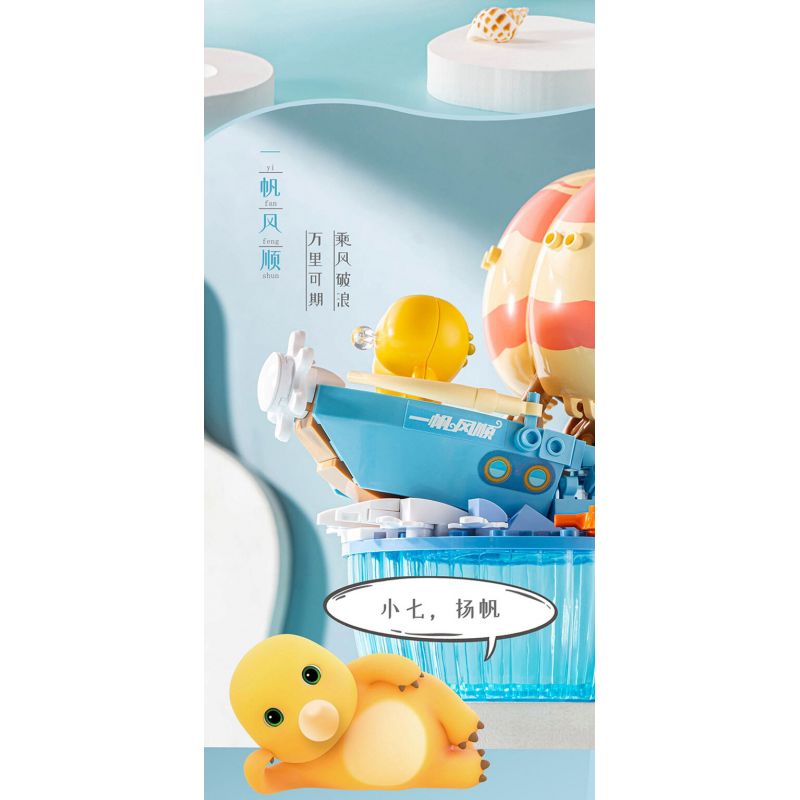 PLEYERID M38-P8050 P8050 8050 M38P8050 38-P8050 RỒNG SỮA QI DU HÀNH HỘP LƯU TRỮ PHONG CÁCH TRUNG QUỐC 3 KIỂU ÁNH TRĂNG TRÊN AO SEN THUẬN BUỒM XUÔI GIÓ HOA ĐÀO bộ đồ chơi xếp lắp ráp ghép mô hình