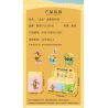 PLEYERID M38-P8050 P8050 8050 M38P8050 38-P8050 RỒNG SỮA QI DU HÀNH HỘP LƯU TRỮ PHONG CÁCH TRUNG QUỐC 3 KIỂU ÁNH TRĂNG TRÊN AO SEN THUẬN BUỒM XUÔI GIÓ HOA ĐÀO bộ đồ chơi xếp lắp ráp ghép mô hình