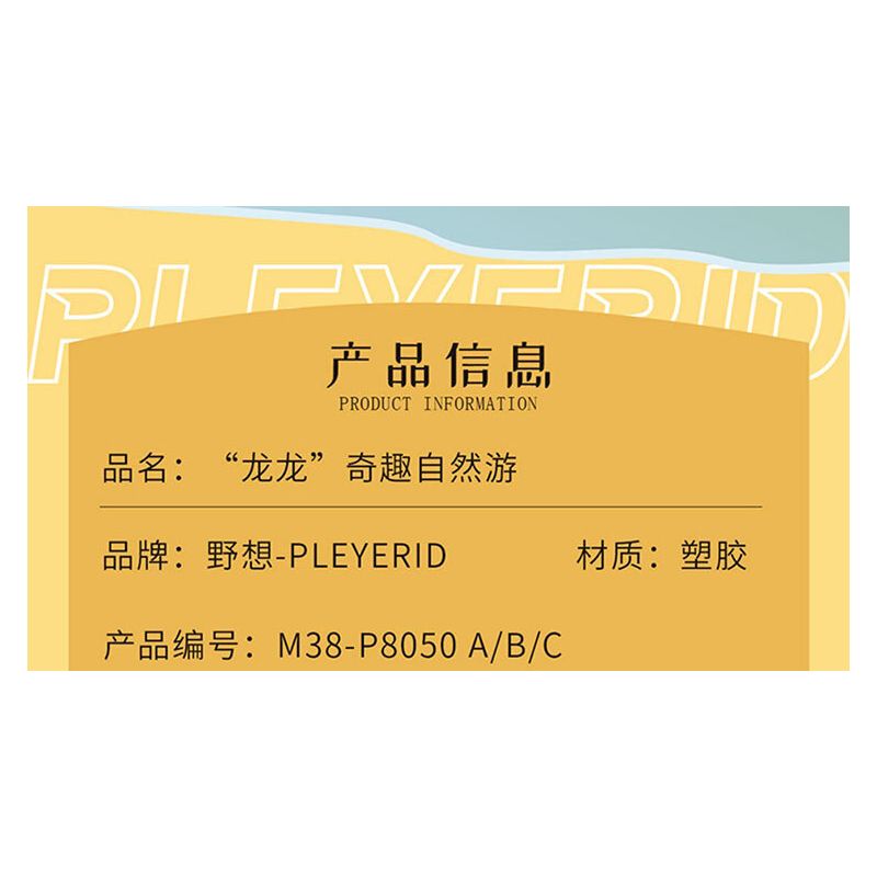 PLEYERID M38-P8050 P8050 8050 M38P8050 38-P8050 RỒNG SỮA QI DU HÀNH HỘP LƯU TRỮ PHONG CÁCH TRUNG QUỐC 3 KIỂU ÁNH TRĂNG TRÊN AO SEN THUẬN BUỒM XUÔI GIÓ HOA ĐÀO bộ đồ chơi xếp lắp ráp ghép mô hình