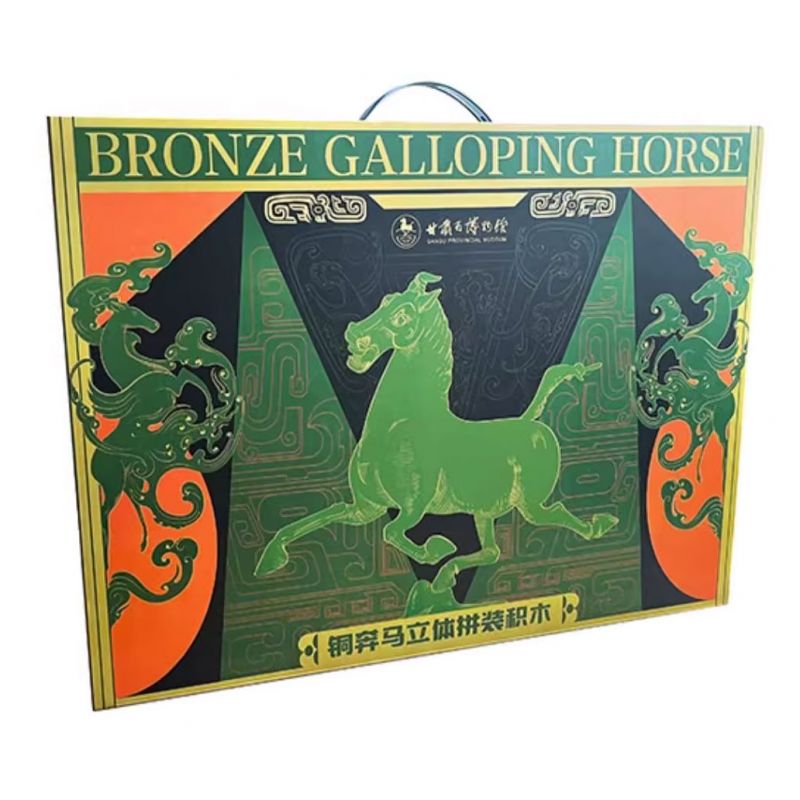 GANSU PROVINCIAL MUSEUM 06001 BỘ BA CHIỀU NGỰA PHI NƯỚC ĐẠI BẰNG ĐỒNG bộ đồ chơi xếp lắp ráp ghép mô hình Arts & Crafts 887 khối