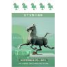 GANSU PROVINCIAL MUSEUM 06001 BỘ BA CHIỀU NGỰA PHI NƯỚC ĐẠI BẰNG ĐỒNG bộ đồ chơi xếp lắp ráp ghép mô hình Arts & Crafts 887 khối
