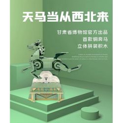 GANSU PROVINCIAL MUSEUM 06001 BỘ BA CHIỀU NGỰA PHI NƯỚC ĐẠI BẰNG ĐỒNG bộ đồ chơi xếp lắp ráp ghép mô hình Arts & Crafts 887 khối