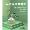 GANSU PROVINCIAL MUSEUM 06001 BỘ BA CHIỀU NGỰA PHI NƯỚC ĐẠI BẰNG ĐỒNG bộ đồ chơi xếp lắp ráp ghép mô hình Arts & Crafts 887 khối