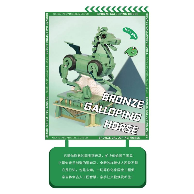 GANSU PROVINCIAL MUSEUM 06001 BỘ BA CHIỀU NGỰA PHI NƯỚC ĐẠI BẰNG ĐỒNG bộ đồ chơi xếp lắp ráp ghép mô hình Arts & Crafts 887 khối