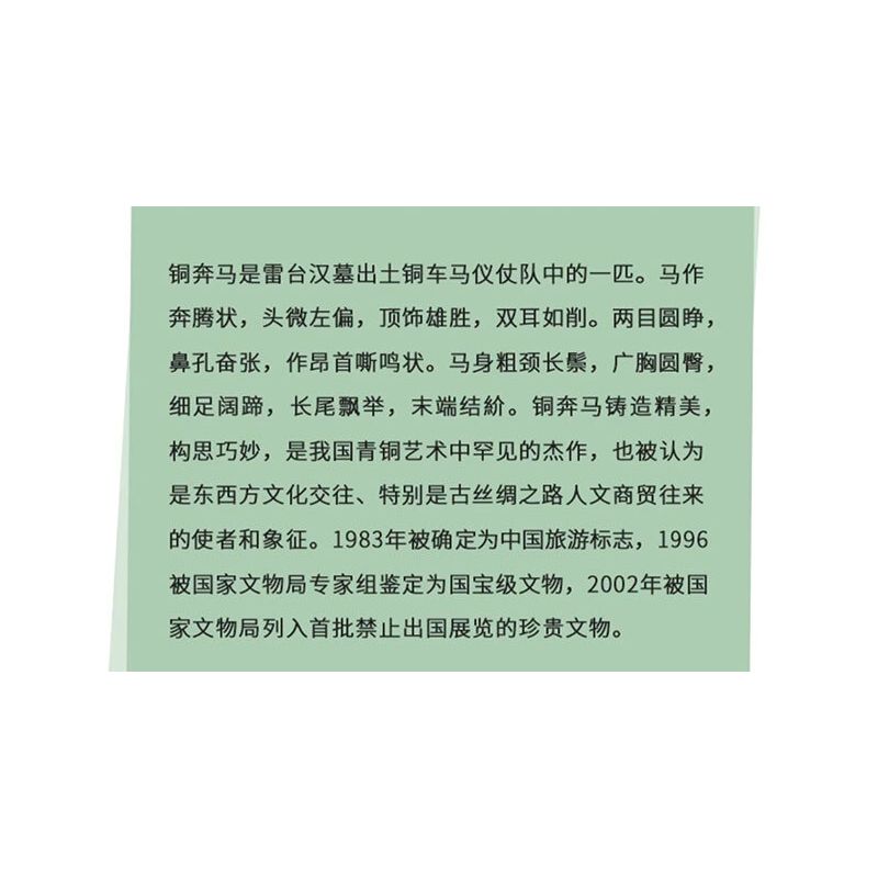 GANSU PROVINCIAL MUSEUM 06001 BỘ BA CHIỀU NGỰA PHI NƯỚC ĐẠI BẰNG ĐỒNG bộ đồ chơi xếp lắp ráp ghép mô hình Arts & Crafts 887 khối