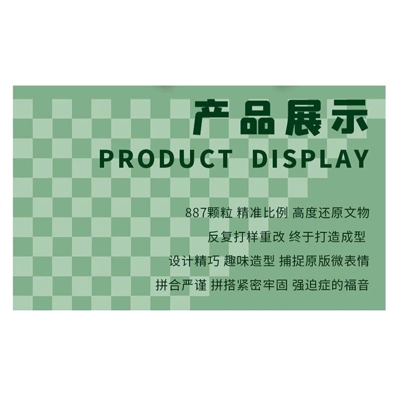 GANSU PROVINCIAL MUSEUM 06001 BỘ BA CHIỀU NGỰA PHI NƯỚC ĐẠI BẰNG ĐỒNG bộ đồ chơi xếp lắp ráp ghép mô hình Arts & Crafts 887 khối