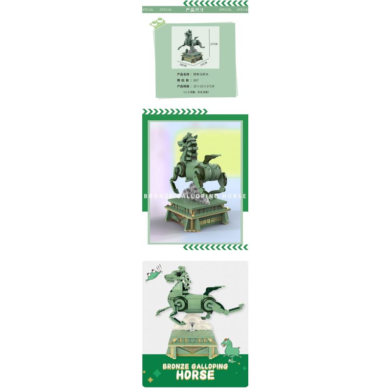 GANSU PROVINCIAL MUSEUM 06001 BỘ BA CHIỀU NGỰA PHI NƯỚC ĐẠI BẰNG ĐỒNG bộ đồ chơi xếp lắp ráp ghép mô hình Arts & Crafts 887 khối