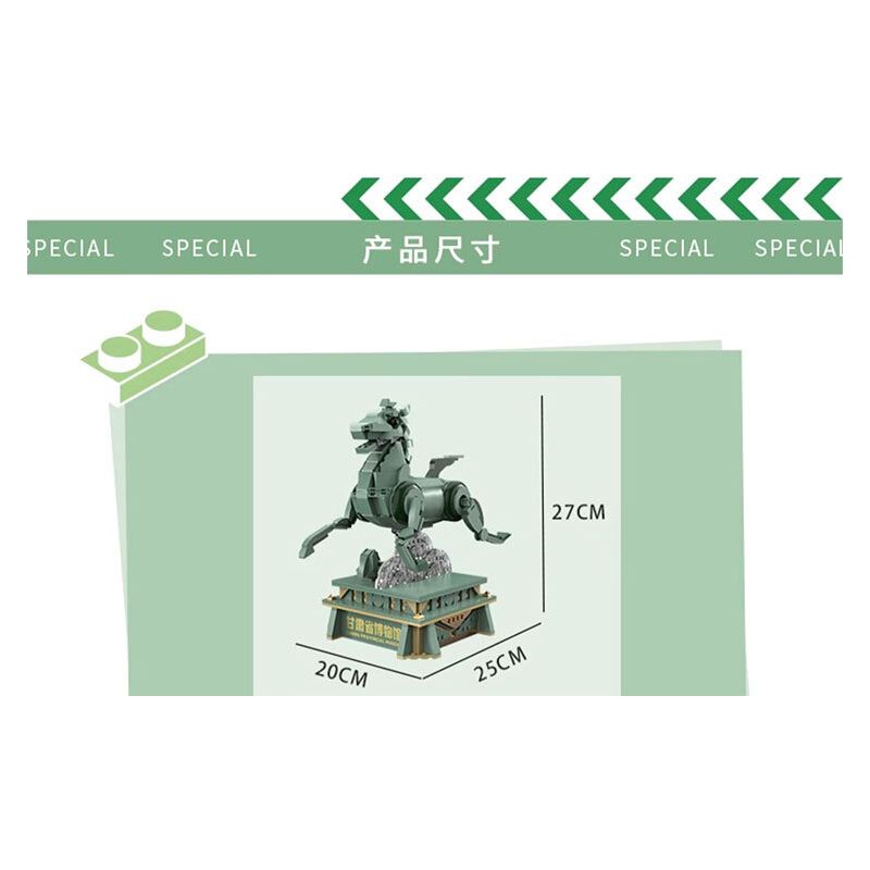 GANSU PROVINCIAL MUSEUM 06001 BỘ BA CHIỀU NGỰA PHI NƯỚC ĐẠI BẰNG ĐỒNG bộ đồ chơi xếp lắp ráp ghép mô hình Arts & Crafts 887 khối