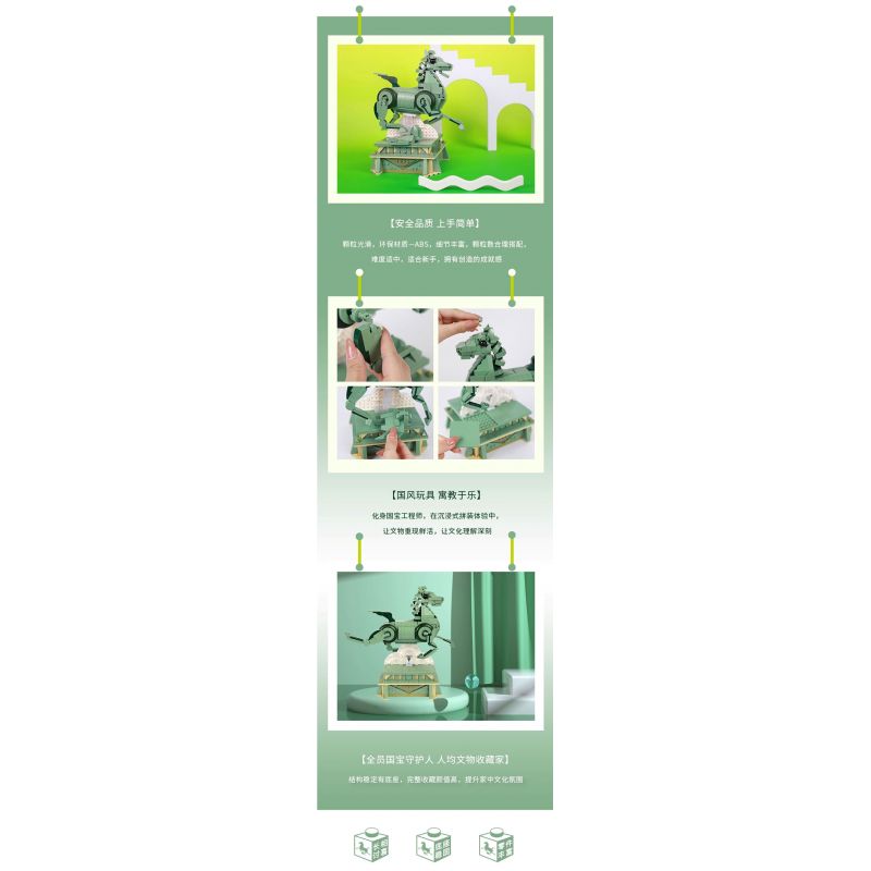 GANSU PROVINCIAL MUSEUM 06001 BỘ BA CHIỀU NGỰA PHI NƯỚC ĐẠI BẰNG ĐỒNG bộ đồ chơi xếp lắp ráp ghép mô hình Arts & Crafts 887 khối