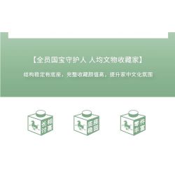 GANSU PROVINCIAL MUSEUM 06001 BỘ BA CHIỀU NGỰA PHI NƯỚC ĐẠI BẰNG ĐỒNG bộ đồ chơi xếp lắp ráp ghép mô hình Arts & Crafts 887 khối