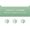 GANSU PROVINCIAL MUSEUM 06001 BỘ BA CHIỀU NGỰA PHI NƯỚC ĐẠI BẰNG ĐỒNG bộ đồ chơi xếp lắp ráp ghép mô hình Arts & Crafts 887 khối