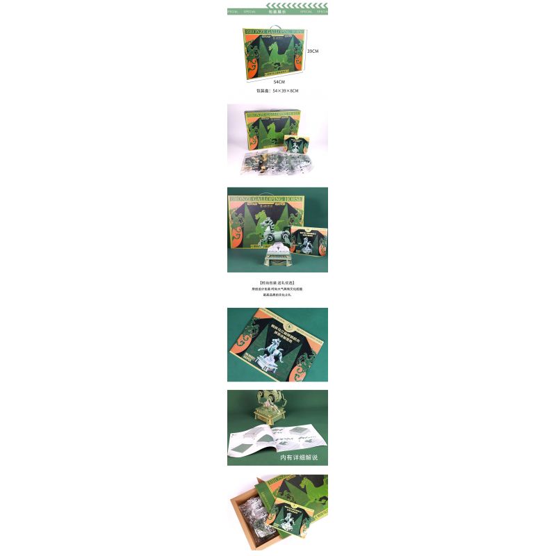 GANSU PROVINCIAL MUSEUM 06001 BỘ BA CHIỀU NGỰA PHI NƯỚC ĐẠI BẰNG ĐỒNG bộ đồ chơi xếp lắp ráp ghép mô hình Arts & Crafts 887 khối