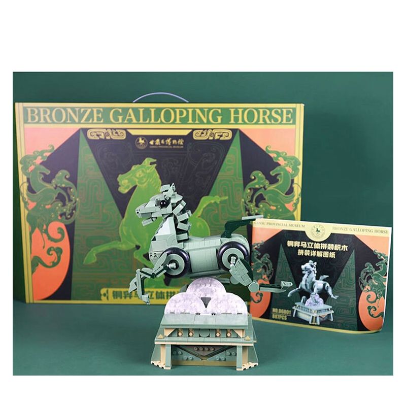 GANSU PROVINCIAL MUSEUM 06001 BỘ BA CHIỀU NGỰA PHI NƯỚC ĐẠI BẰNG ĐỒNG bộ đồ chơi xếp lắp ráp ghép mô hình Arts & Crafts 887 khối