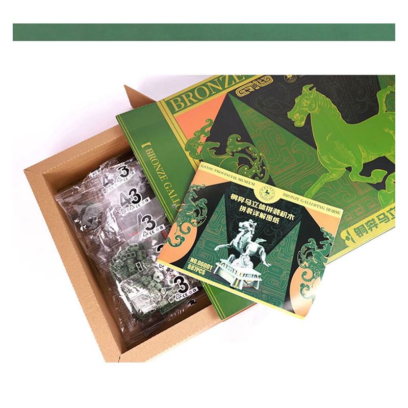 GANSU PROVINCIAL MUSEUM 06001 BỘ BA CHIỀU NGỰA PHI NƯỚC ĐẠI BẰNG ĐỒNG bộ đồ chơi xếp lắp ráp ghép mô hình Arts & Crafts 887 khối