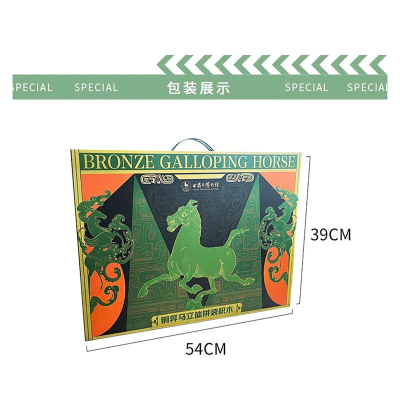 GANSU PROVINCIAL MUSEUM 06001 BỘ BA CHIỀU NGỰA PHI NƯỚC ĐẠI BẰNG ĐỒNG bộ đồ chơi xếp lắp ráp ghép mô hình Arts & Crafts 887 khối
