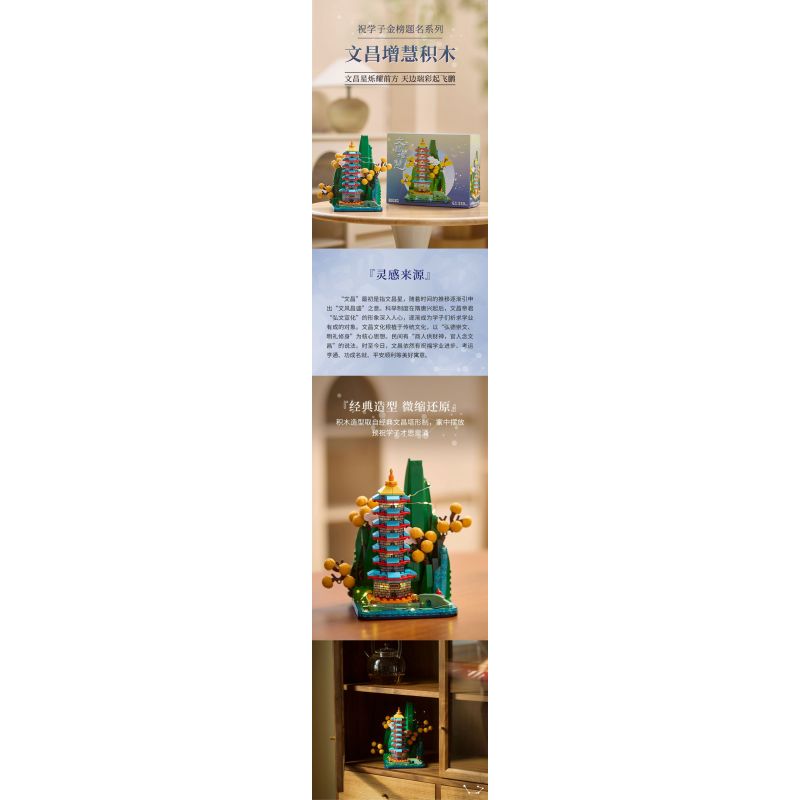 NATIONAL LIBRARY B0282 0282 THƯ VIỆN QUỐC GIA VĂN XƯƠNG TĂNG HUY THÁP HỘP ĐỰNG BÚT bộ đồ chơi xếp lắp ráp ghép mô hình Architecture Công Trình Kiến Trúc 530 khối