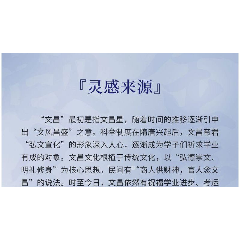 NATIONAL LIBRARY B0282 0282 THƯ VIỆN QUỐC GIA VĂN XƯƠNG TĂNG HUY THÁP HỘP ĐỰNG BÚT bộ đồ chơi xếp lắp ráp ghép mô hình Architecture Công Trình Kiến Trúc 530 khối