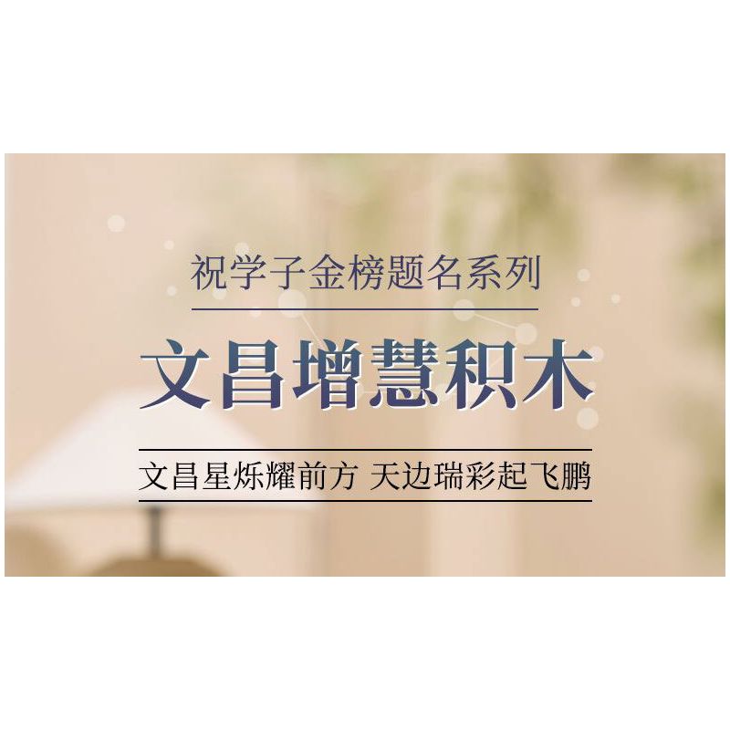 NATIONAL LIBRARY B0282 0282 THƯ VIỆN QUỐC GIA VĂN XƯƠNG TĂNG HUY THÁP HỘP ĐỰNG BÚT bộ đồ chơi xếp lắp ráp ghép mô hình Architecture Công Trình Kiến Trúc 530 khối