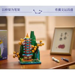 NATIONAL LIBRARY B0282 0282 THƯ VIỆN QUỐC GIA VĂN XƯƠNG TĂNG HUY THÁP HỘP ĐỰNG BÚT bộ đồ chơi xếp lắp ráp ghép mô hình Architecture Công Trình Kiến Trúc 530 khối