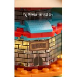 NATIONAL LIBRARY B0282 0282 THƯ VIỆN QUỐC GIA VĂN XƯƠNG TĂNG HUY THÁP HỘP ĐỰNG BÚT bộ đồ chơi xếp lắp ráp ghép mô hình Architecture Công Trình Kiến Trúc 530 khối