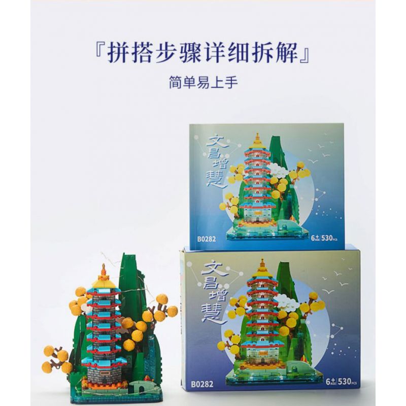 NATIONAL LIBRARY B0282 0282 THƯ VIỆN QUỐC GIA VĂN XƯƠNG TĂNG HUY THÁP HỘP ĐỰNG BÚT bộ đồ chơi xếp lắp ráp ghép mô hình Architecture Công Trình Kiến Trúc 530 khối