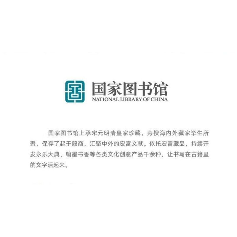 NATIONAL LIBRARY B0282 0282 THƯ VIỆN QUỐC GIA VĂN XƯƠNG TĂNG HUY THÁP HỘP ĐỰNG BÚT bộ đồ chơi xếp lắp ráp ghép mô hình Architecture Công Trình Kiến Trúc 530 khối