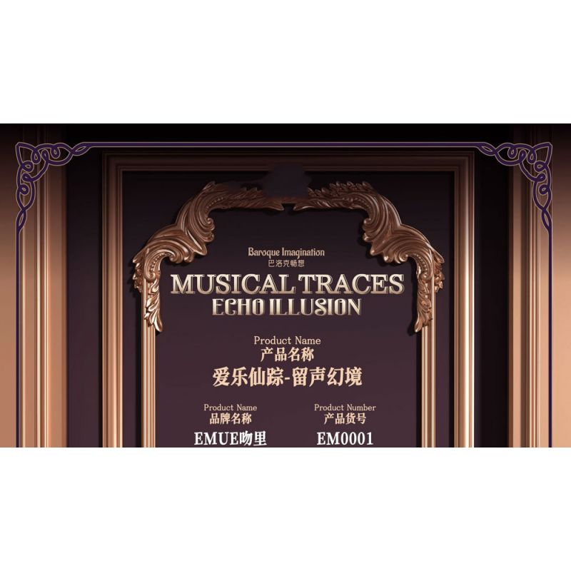 EMUE EM0001 0001 PHÁP SƯ GIAO HƯỞNG ẢO TƯỞNG VỀ GIỌNG NÓI bộ đồ chơi xếp lắp ráp ghép mô hình Arts & Crafts MUSICAL TRACES ECHO ILLUSION 1617 khối