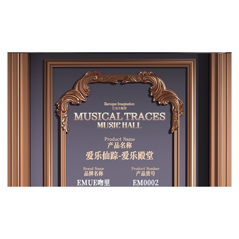 EMUE EM0002 0002 PHÁP SƯ GIAO HƯỞNG CUNG ĐIỆN bộ đồ chơi xếp lắp ráp ghép mô hình Arts & Crafts MUSICAL TRACES MUSIC HALL 1547 khối