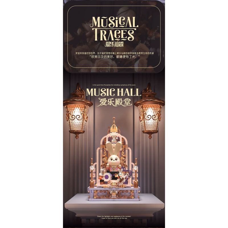 EMUE EM0002 0002 PHÁP SƯ GIAO HƯỞNG CUNG ĐIỆN bộ đồ chơi xếp lắp ráp ghép mô hình Arts & Crafts MUSICAL TRACES MUSIC HALL 1547 khối