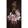 EMUE EM0007 0007 XIAN LUO SONG RUO NARCISSUS PHONG CÁCH DÂN TỘC YUNJIAN ART bộ đồ chơi xếp lắp ráp ghép mô hình Arts & Crafts CHINA TREND 776 khối