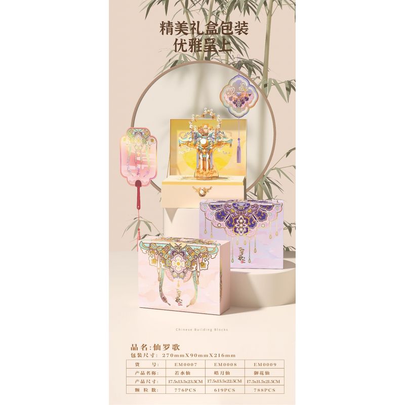 EMUE EM0007 0007 XIAN LUO SONG RUO NARCISSUS PHONG CÁCH DÂN TỘC YUNJIAN ART bộ đồ chơi xếp lắp ráp ghép mô hình Arts & Crafts CHINA TREND 776 khối