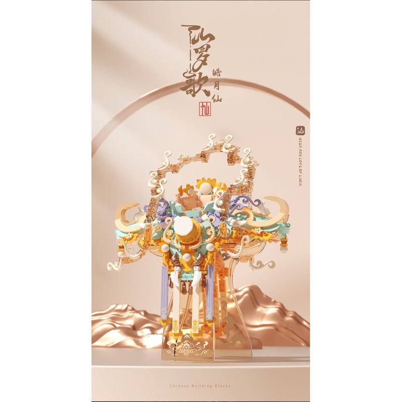 EMUE EM0008 0008 BÀI HÁT LUO BẤT TỬ NGHỆ THUẬT HAOYUEXIAN GUOFENGYUNJIAN bộ đồ chơi xếp lắp ráp ghép mô hình Arts & Crafts CHINA TREND 619 khối