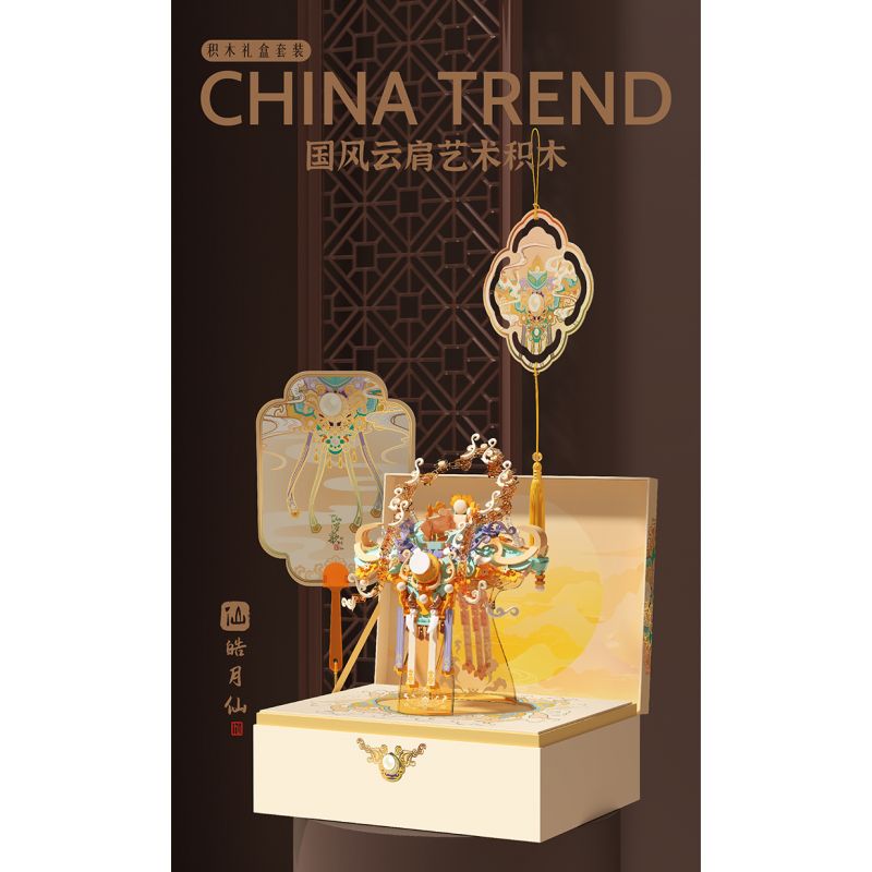 EMUE EM0008 0008 BÀI HÁT LUO BẤT TỬ NGHỆ THUẬT HAOYUEXIAN GUOFENGYUNJIAN bộ đồ chơi xếp lắp ráp ghép mô hình Arts & Crafts CHINA TREND 619 khối