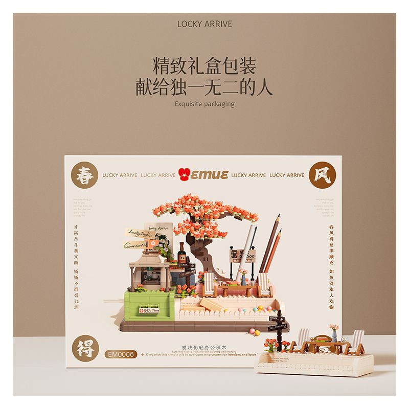 EMUE EM0006 0006 CHÚC XUÂN VUI VẺ VĂN PHÒNG NHẸ NHÀNG bộ đồ chơi xếp lắp ráp ghép mô hình Arts & Crafts LUCKY ARRIVE