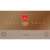 EMUE EM0006 0006 CHÚC XUÂN VUI VẺ VĂN PHÒNG NHẸ NHÀNG bộ đồ chơi xếp lắp ráp ghép mô hình Arts & Crafts LUCKY ARRIVE