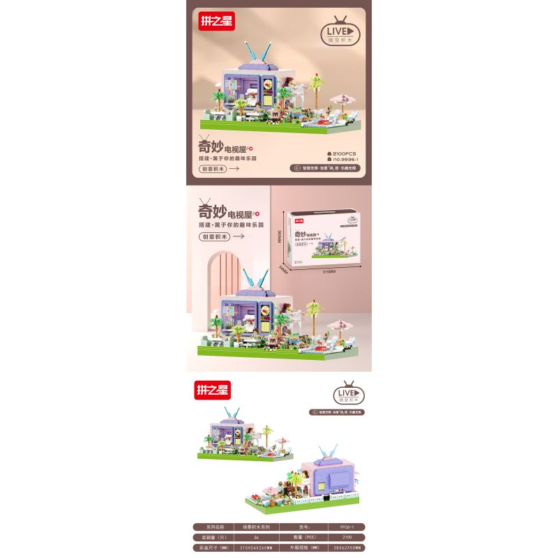 THE STAR OF THE STRIKE 9936-1 NHÀ TRUYỀN HÌNH TUYỆT VỜI bộ đồ chơi xếp lắp ráp ghép mô hình Creator Sáng Tạo 2100 khối