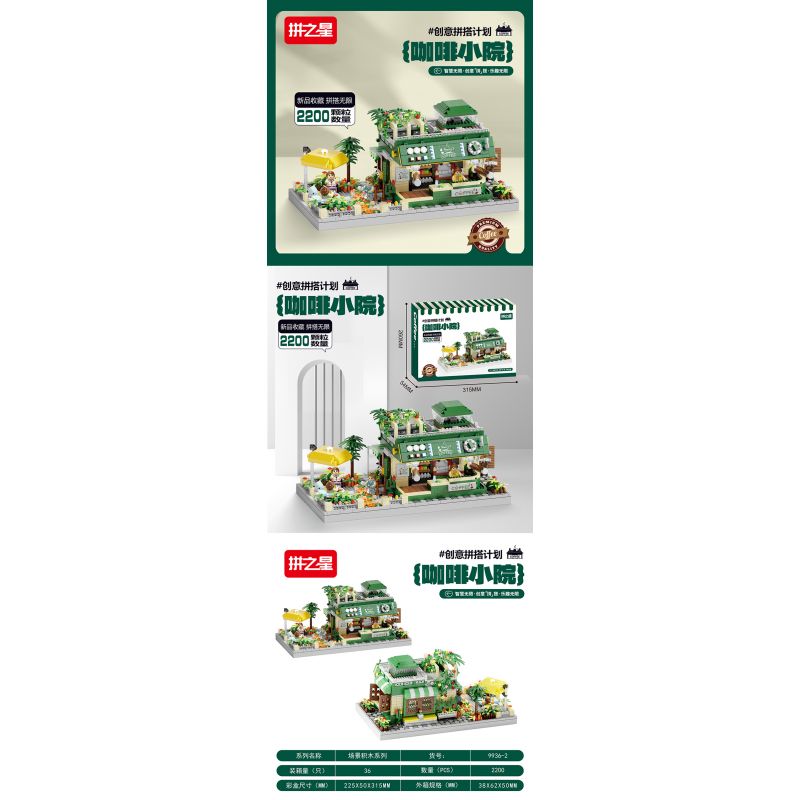 THE STAR OF THE STRIKE 9936-2 SÂN CÀ PHÊ bộ đồ chơi xếp lắp ráp ghép mô hình Creator Sáng Tạo 2200 khối