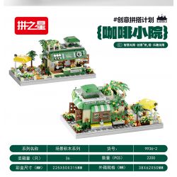 THE STAR OF THE STRIKE 9936-2 SÂN CÀ PHÊ bộ đồ chơi xếp lắp ráp ghép mô hình Creator Sáng Tạo 2200 khối