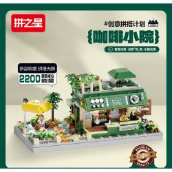 THE STAR OF THE STRIKE 9936-2 SÂN CÀ PHÊ bộ đồ chơi xếp lắp ráp ghép mô hình Creator Sáng Tạo 2200 khối