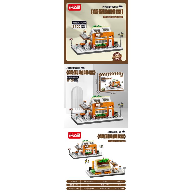 THE STAR OF THE STRIKE 9936-3 QUÁN CÀ PHÊ LỘN NGƯỢC bộ đồ chơi xếp lắp ráp ghép mô hình Creator Sáng Tạo 2100 khối