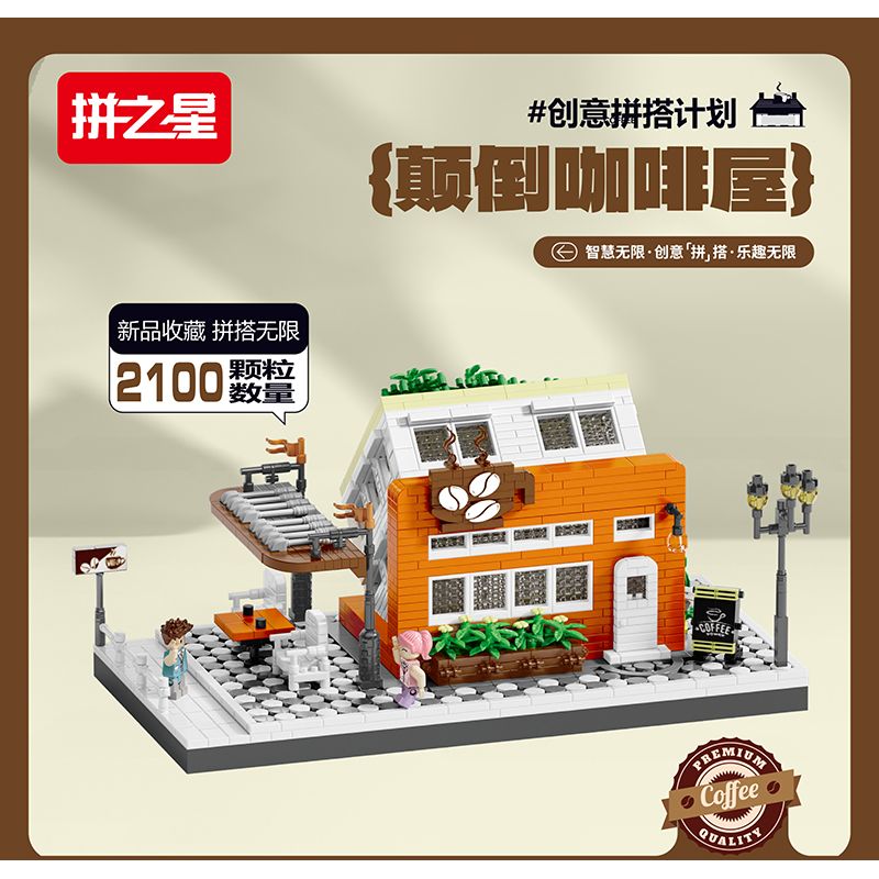 THE STAR OF THE STRIKE 9936-3 QUÁN CÀ PHÊ LỘN NGƯỢC bộ đồ chơi xếp lắp ráp ghép mô hình Creator Sáng Tạo 2100 khối